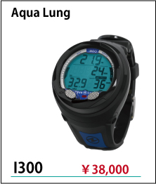 アクアラングI300