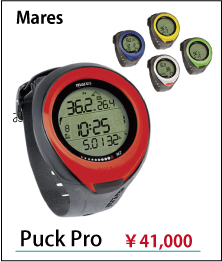 マレスパックプロ、豊富なカラー