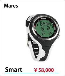 マレススマート、名前の通りおしゃれなダイコン