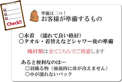無人島鹿島で体験ダイビングをする若い女性。インストラクターと共に、水中へ入る瞬間。
